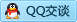 QQ在线咨询2733844